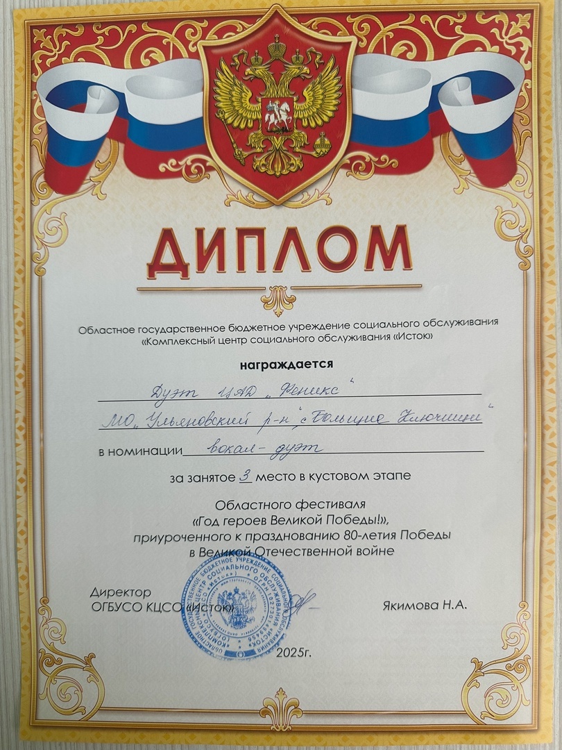 Прошёл фестиваль.
