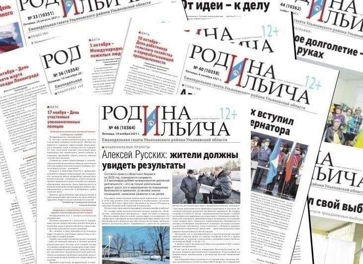 Подписываем газету.