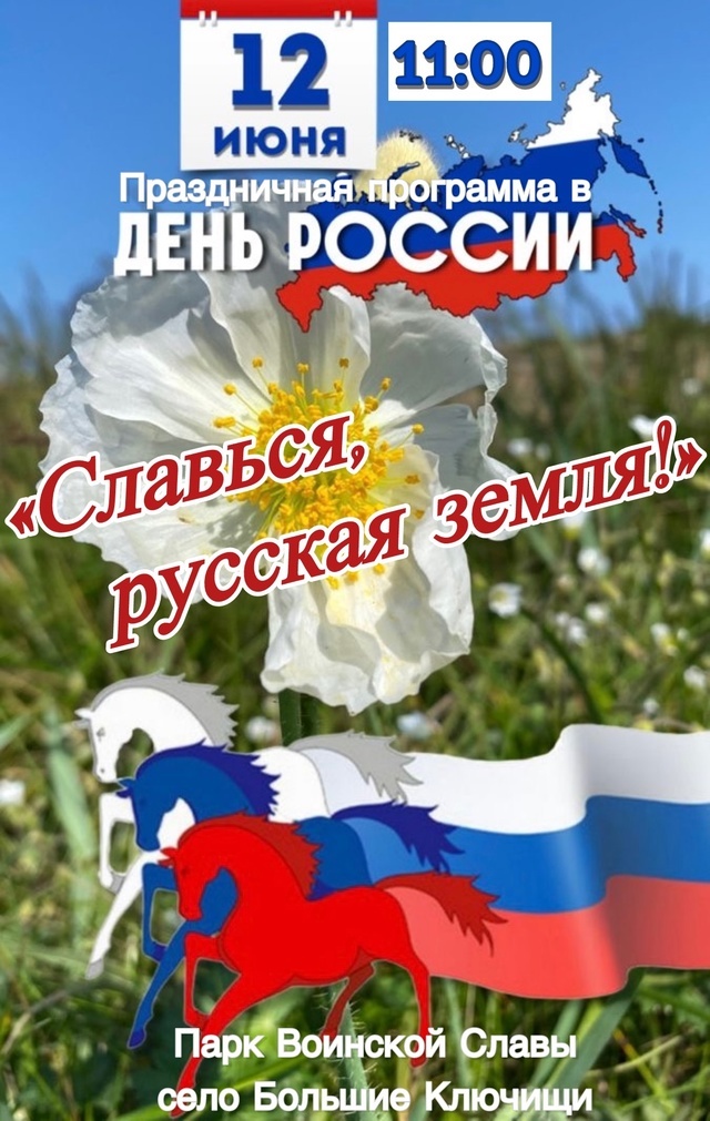 Приглашаем на концерт.