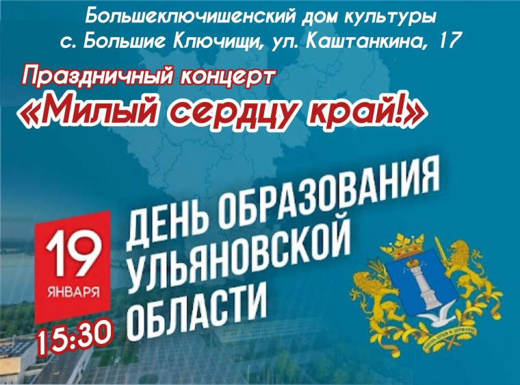 Приглашаем на концерт. Приглашаем на концерт.