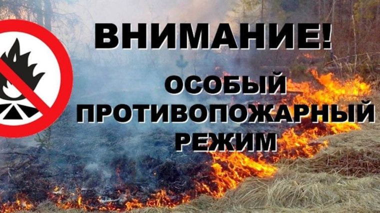Введен режим. Введен режим.