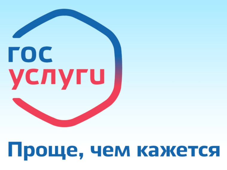 С 1 января 2023 года собственникам жилого помещения предоставлено право бесплатно получать информацию о зарегистрированных в них лицах без их согласия. С 1 января 2023 года собственникам жилого помещения предоставлено право бесплатно получать информацию о зарегистрированных в них лицах без их согласия.